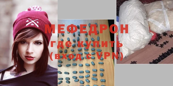 мефедрон VHQ Богородск